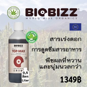 siam-cutttings-biobizz-top-max-0,5l